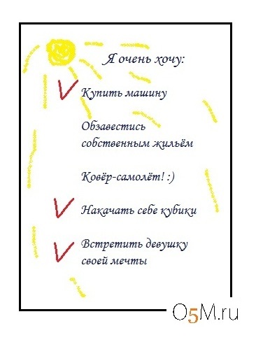 Я счастливый человек